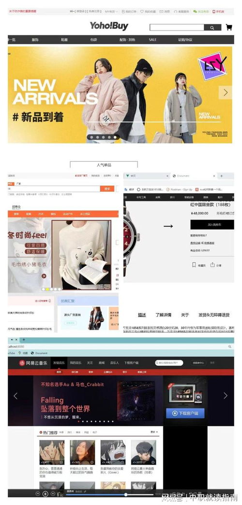 優(yōu)中選精 邵陽市旅游學(xué)校計算機軟件開發(fā)專業(yè)我之見