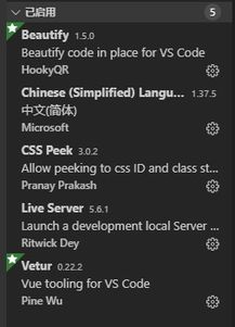 前端開發(fā)與計(jì)算機(jī)軟件開發(fā)的必備工具 提升效率的軟件與插件指南
