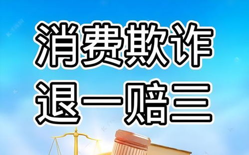 退一賠三 代理代辦行業(yè)風(fēng)險警示錄