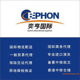 專業(yè)解析 上海二手食品生產(chǎn)線進口報關(guān)代理服務(wù)全攻略